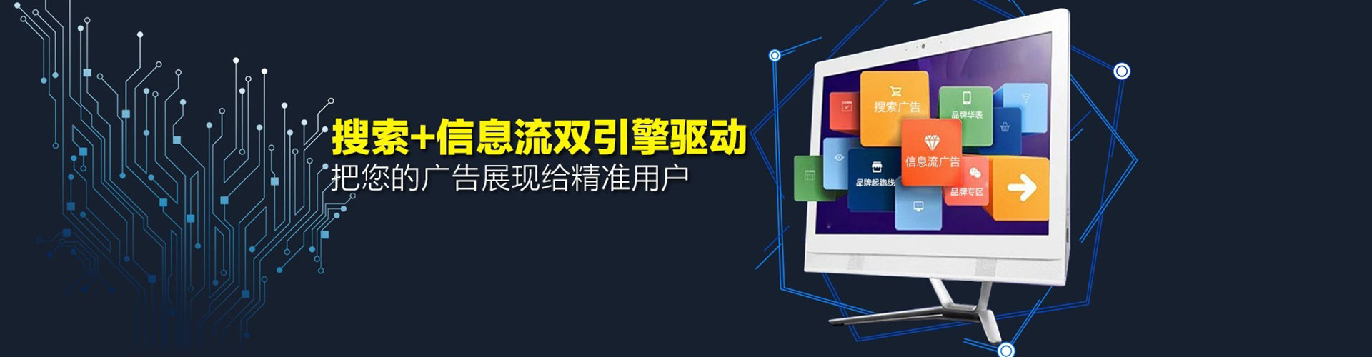 大观百度开户高返点