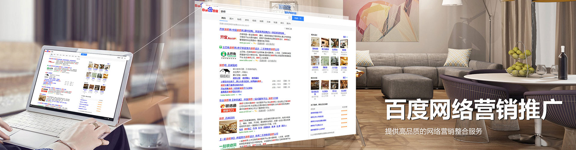 大观微信信息流