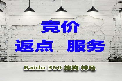 如何在SEM竞价托管中实现高转化率