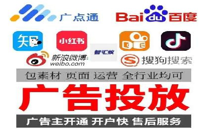 百度竞价广告代运营的五大关键步骤，助力某企业快速崛起