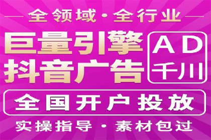 案例分享：百度竞价排名助力企业实现跨越式发展